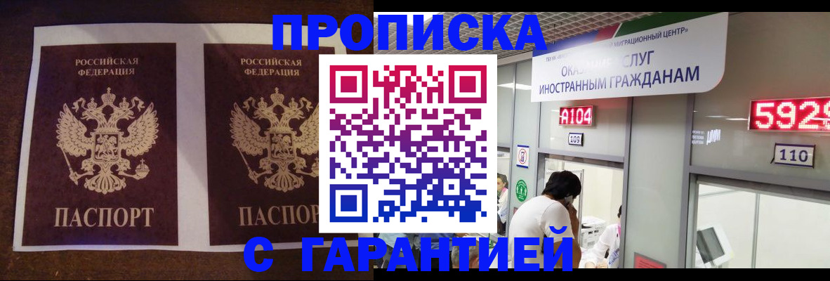 регистрация для дет. сада в Фрязино